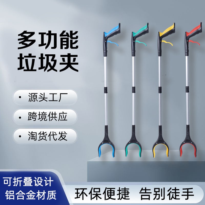 توريد حصري لمقبض القمامة القابل للطي، مشبك القمامة من سبيكة الألمنيوم المعززة، جامع متعدد الوظائف معزز - Image 2